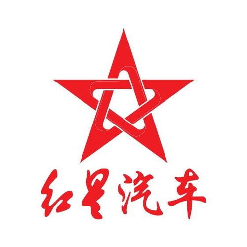 自贡红星汽车估价多少